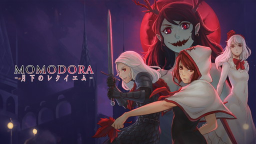 画像ギャラリー No.001のサムネイル画像 / 「Momodora:月下のレクイエム」PS4版が3月16日,Xbox One版が3月17日に発売