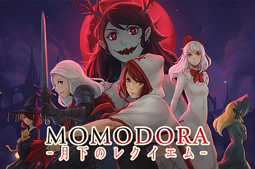 画像ギャラリー No.001のサムネイル画像 / ダークファンタジー系2Dアクションゲーム「Momodora:月下のレクイエム」のPS4版が配信開始