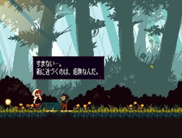画像ギャラリー No.002のサムネイル画像 / ダークファンタジー系2Dアクションゲーム「Momodora:月下のレクイエム」のPS4版が配信開始