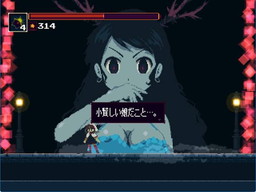 画像ギャラリー No.007のサムネイル画像 / ダークファンタジー系2Dアクションゲーム「Momodora:月下のレクイエム」のPS4版が配信開始