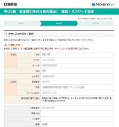 画像ギャラリー No.005のサムネイル画像 / 【PR】PS Storeを使うなら，ソニー銀行の特典付きデビットカードがお得！　今ならキャンペーンでPS4 ProやPS VRが当たるチャンスも