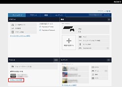 画像ギャラリー No.007のサムネイル画像 / 【PR】PS Storeを使うなら，ソニー銀行の特典付きデビットカードがお得！　今ならキャンペーンでPS4 ProやPS VRが当たるチャンスも