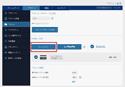 画像ギャラリー No.008のサムネイル画像 / 【PR】PS Storeを使うなら，ソニー銀行の特典付きデビットカードがお得！　今ならキャンペーンでPS4 ProやPS VRが当たるチャンスも