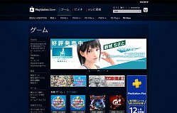 画像ギャラリー No.011のサムネイル画像 / 【PR】PS Storeを使うなら，ソニー銀行の特典付きデビットカードがお得！　今ならキャンペーンでPS4 ProやPS VRが当たるチャンスも