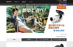 画像ギャラリー No.012のサムネイル画像 / 【PR】PS Storeを使うなら，ソニー銀行の特典付きデビットカードがお得！　今ならキャンペーンでPS4 ProやPS VRが当たるチャンスも