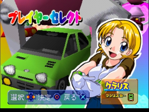画像ギャラリー No.001のサムネイル画像 / 「GUNばれ!ゲーム天国」と「アイドル雀士スーチーパイ Limited」がPSアーカイブスに登場