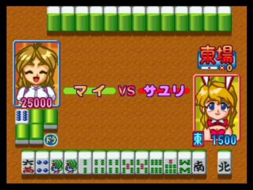 画像ギャラリー No.002のサムネイル画像 / 「GUNばれ!ゲーム天国」と「アイドル雀士スーチーパイ Limited」がPSアーカイブスに登場