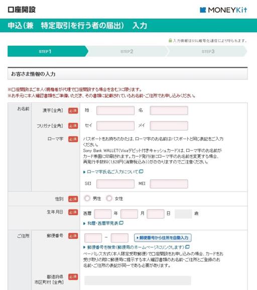 画像ギャラリー No.009のサムネイル画像 / 【PR】年末年始,PS Storeをお得に活用するために,「Sony Bank WALLET / “PlayStation”デザイン」を手に入れよう