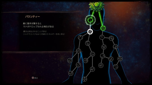 画像ギャラリー No.004のサムネイル画像 / サイバーパンク世界の魔法使いが戦う「Leap of Fate」，PS4用日本語版が1月26日にリリース