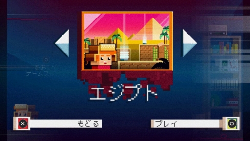 画像ギャラリー No.005のサムネイル画像 / 横スクロールアクション「スぺロイド」がPS4/PS Vitaで配信開始