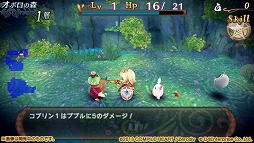 画像ギャラリー No.005のサムネイル画像 / PS Plus加入者向けフリープレイや最大90%OFFのセールを実施する「コンパイルハート祭」がPS Storeで開催