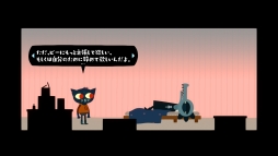 画像ギャラリー No.003のサムネイル画像 / PS4/Nintendo Switch「ナイト・イン・ザ・ウッズ」のフル日本語版が3月28日に配信決定