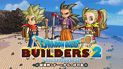 画像ギャラリー No.005のサムネイル画像 / PS Storeとニンテンドーeショップでスクエニのゴールデンウィークセールがスタート。「KINGDOM HEARTS III」など人気タイトルが対象に