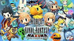 画像ギャラリー No.008のサムネイル画像 / PS Storeとニンテンドーeショップでスクエニのゴールデンウィークセールがスタート。「KINGDOM HEARTS III」など人気タイトルが対象に