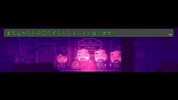 画像ギャラリー No.004のサムネイル画像 / PS4/Switch/PS Vita用ソフト「ドットホラーストーリー」が11月に配信決定。人間の倫理観を問うサイコホラーADV