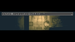 画像ギャラリー No.006のサムネイル画像 / PS4/Switch/PS Vita用ソフト「ドットホラーストーリー」が11月に配信決定。人間の倫理観を問うサイコホラーADV