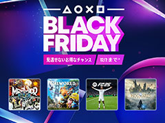 「メタファー：リファンタジオ」「アストロボット」などの人気タイトルが割引価格に。PS Storeで最大70％オフの「Black Friday」セールを開始