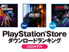 PS Store，2025年11月のDLランキングを公開。PS5は「ARC Raiders」，PS4は「Call of Duty Black Ops 7」が1位に