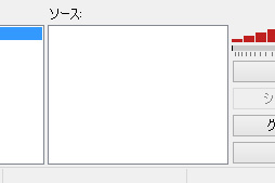 画像ギャラリー No.011のサムネイル画像 / 徳岡正肇の これをやるしかない!:簡単導入で低コストなゲーム実況システムの構築を目指す(後編)