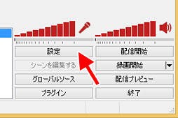 画像ギャラリー No.019のサムネイル画像 / 徳岡正肇の これをやるしかない!:簡単導入で低コストなゲーム実況システムの構築を目指す(後編)
