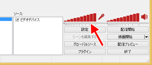 画像ギャラリー No.022のサムネイル画像 / 徳岡正肇の これをやるしかない!:簡単導入で低コストなゲーム実況システムの構築を目指す(後編)