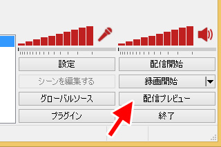 画像ギャラリー No.025のサムネイル画像 / 徳岡正肇の これをやるしかない!:簡単導入で低コストなゲーム実況システムの構築を目指す(後編)