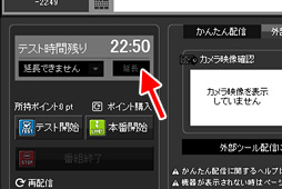 画像ギャラリー No.043のサムネイル画像 / 徳岡正肇の これをやるしかない!:簡単導入で低コストなゲーム実況システムの構築を目指す(後編)