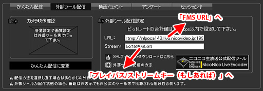 画像ギャラリー No.044のサムネイル画像 / 徳岡正肇の これをやるしかない!:簡単導入で低コストなゲーム実況システムの構築を目指す(後編)