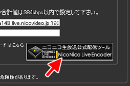 画像ギャラリー No.046のサムネイル画像 / 徳岡正肇の これをやるしかない!:簡単導入で低コストなゲーム実況システムの構築を目指す(後編)