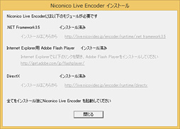 画像ギャラリー No.070のサムネイル画像 / 徳岡正肇の これをやるしかない!:簡単導入で低コストなゲーム実況システムの構築を目指す(後編)