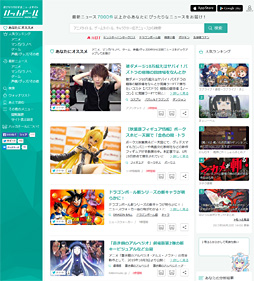 画像ギャラリー No.013のサムネイル画像 / 徳岡正肇の これをやるしかない！：恐ろしいほど便利な“オタ向け”キュレーションサービス「ハッカドール」にWebと情報の未来がある？