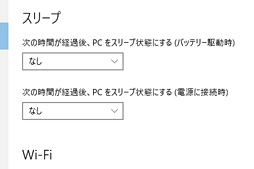 画像ギャラリー No.011のサムネイル画像 / 徳岡正肇の これをやるしかない！：夢のゲーマー向け超小型PC「GPD WIN」で，いったい何ができるのか