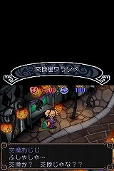 画像ギャラリー No.013のサムネイル画像 / 日本一が“魔女っ子RPG”を開発中! 7人の姫も登場するNDS「ウィッチテイル 見習い魔女と7人の姫」,5月28日に発売