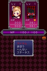 画像ギャラリー No.014のサムネイル画像 / 日本一が“魔女っ子RPG”を開発中! 7人の姫も登場するNDS「ウィッチテイル 見習い魔女と7人の姫」,5月28日に発売