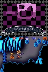 画像ギャラリー No.015のサムネイル画像 / 日本一が“魔女っ子RPG”を開発中! 7人の姫も登場するNDS「ウィッチテイル 見習い魔女と7人の姫」,5月28日に発売