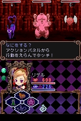 画像ギャラリー No.020のサムネイル画像 / 日本一が“魔女っ子RPG”を開発中! 7人の姫も登場するNDS「ウィッチテイル 見習い魔女と7人の姫」,5月28日に発売