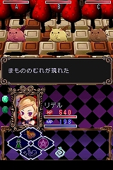 画像ギャラリー No.022のサムネイル画像 / 日本一が“魔女っ子RPG”を開発中! 7人の姫も登場するNDS「ウィッチテイル 見習い魔女と7人の姫」,5月28日に発売
