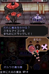 画像ギャラリー No.024のサムネイル画像 / 日本一が“魔女っ子RPG”を開発中! 7人の姫も登場するNDS「ウィッチテイル 見習い魔女と7人の姫」,5月28日に発売