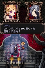 画像ギャラリー No.030のサムネイル画像 / 日本一が“魔女っ子RPG”を開発中! 7人の姫も登場するNDS「ウィッチテイル 見習い魔女と7人の姫」,5月28日に発売