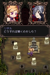 画像ギャラリー No.032のサムネイル画像 / 日本一が“魔女っ子RPG”を開発中! 7人の姫も登場するNDS「ウィッチテイル 見習い魔女と7人の姫」,5月28日に発売