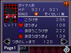 画像ギャラリー No.014のサムネイル画像 / 「ウィッチテイル」,リデルの冒険を手助けしてくれるお守り人形“トゥス・ドール”を紹介