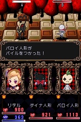画像ギャラリー No.039のサムネイル画像 / 「ウィッチテイル」,リデルの冒険を手助けしてくれるお守り人形“トゥス・ドール”を紹介