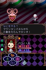 画像ギャラリー No.043のサムネイル画像 / 「ウィッチテイル」,リデルの冒険を手助けしてくれるお守り人形“トゥス・ドール”を紹介