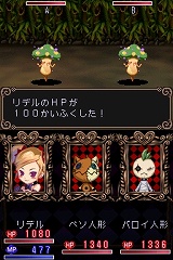 画像ギャラリー No.051のサムネイル画像 / 「ウィッチテイル」,リデルの冒険を手助けしてくれるお守り人形“トゥス・ドール”を紹介