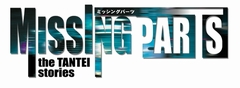 画像ギャラリー No.007のサムネイル画像 / 日本一ソフトウェア,公式サイトリニューアル&iモードアプリサイト公開