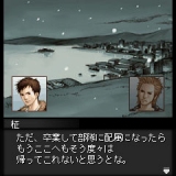 画像ギャラリー No.017のサムネイル画像 / 日本一ソフトウェア,公式サイトリニューアル&iモードアプリサイト公開