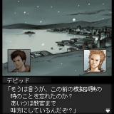 画像ギャラリー No.018のサムネイル画像 / 日本一ソフトウェア,公式サイトリニューアル&iモードアプリサイト公開