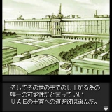 画像ギャラリー No.019のサムネイル画像 / 日本一ソフトウェア,公式サイトリニューアル&iモードアプリサイト公開