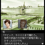 画像ギャラリー No.021のサムネイル画像 / 日本一ソフトウェア,公式サイトリニューアル&iモードアプリサイト公開