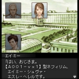 画像ギャラリー No.025のサムネイル画像 / 日本一ソフトウェア,公式サイトリニューアル&iモードアプリサイト公開